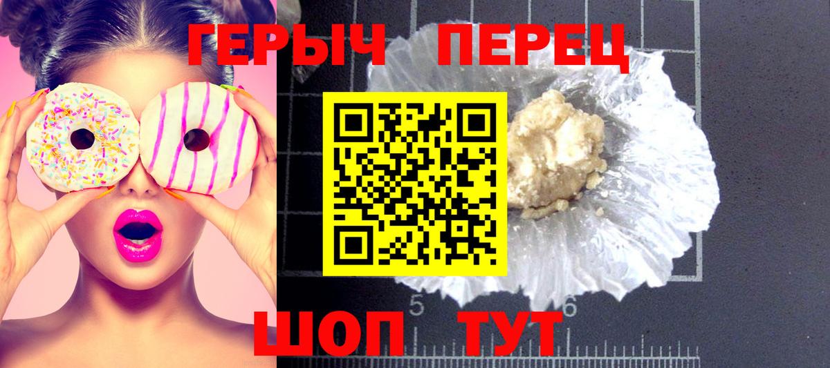 Королёв  Героин афганец  Вход с VPN 