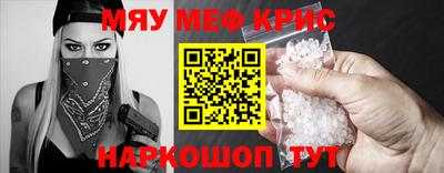 spice Комсомольск-на-Амуре