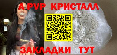 apvp Конаково