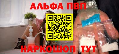 стафф Коммунар