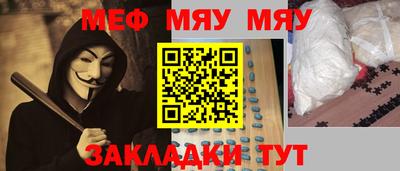 стафф Коммунар