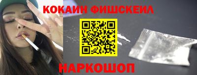 spice Комсомольск-на-Амуре