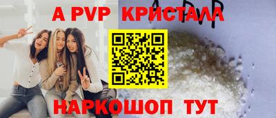 spice Комсомольск-на-Амуре