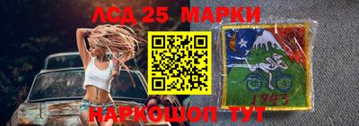 стафф Коммунар
