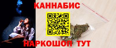 стафф Коммунар