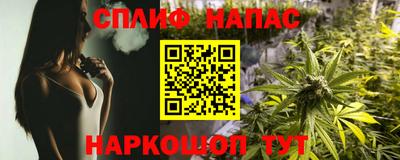 стафф Коммунар