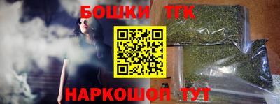 стафф Коммунар