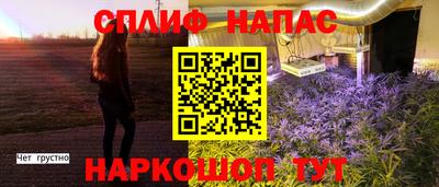 стафф Коммунар