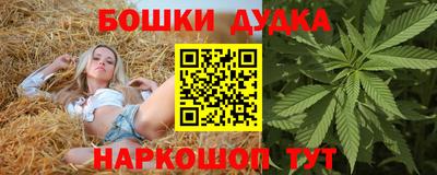стафф Коммунар
