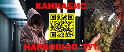 стафф Коммунар