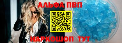 стафф Коммунар