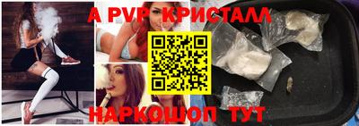 spice Комсомольск-на-Амуре