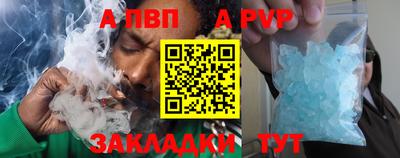 apvp Конаково