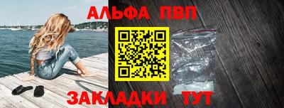 стафф Коммунар