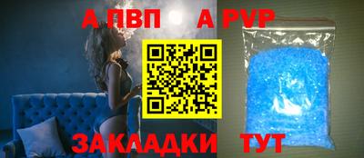 стафф Коммунар