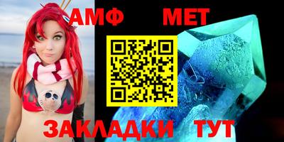 стафф Коммунар