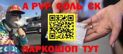 apvp Конаково