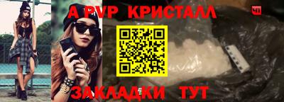 стафф Коммунар