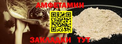 стафф Коммунар