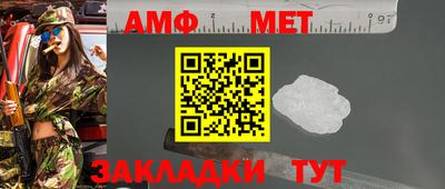 стафф Коммунар
