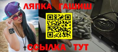 spice Комсомольск-на-Амуре