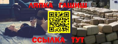 spice Комсомольск-на-Амуре