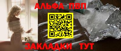 стафф Коммунар