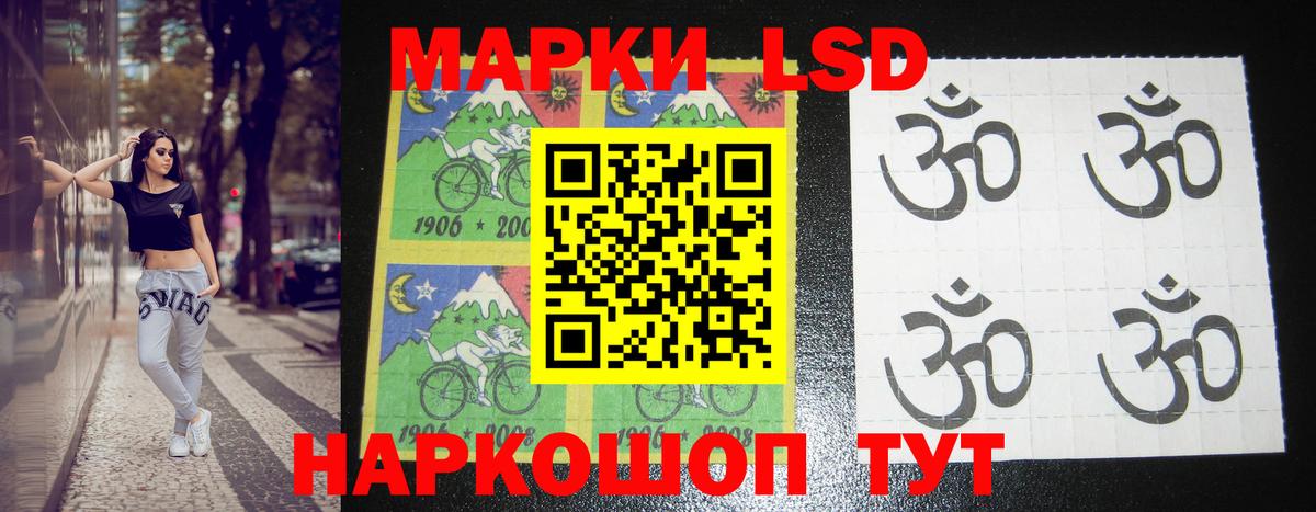 ЛСД экстази кислота  ЛСД экстази ecstasy  Королёв  ЛСД экстази  Вход с VPN 