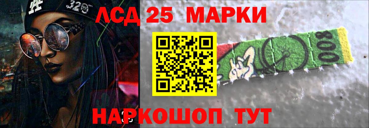 Лсд 25 экстази ecstasy Королёв