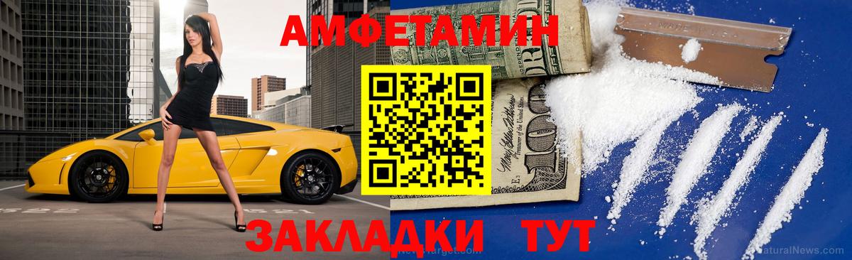 МЕТАМФЕТАМИН мет  Вход с VPN  Королёв 