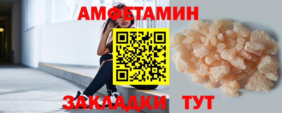 МЕТАМФЕТАМИН Декстрометамфетамин 99.9% Королёв