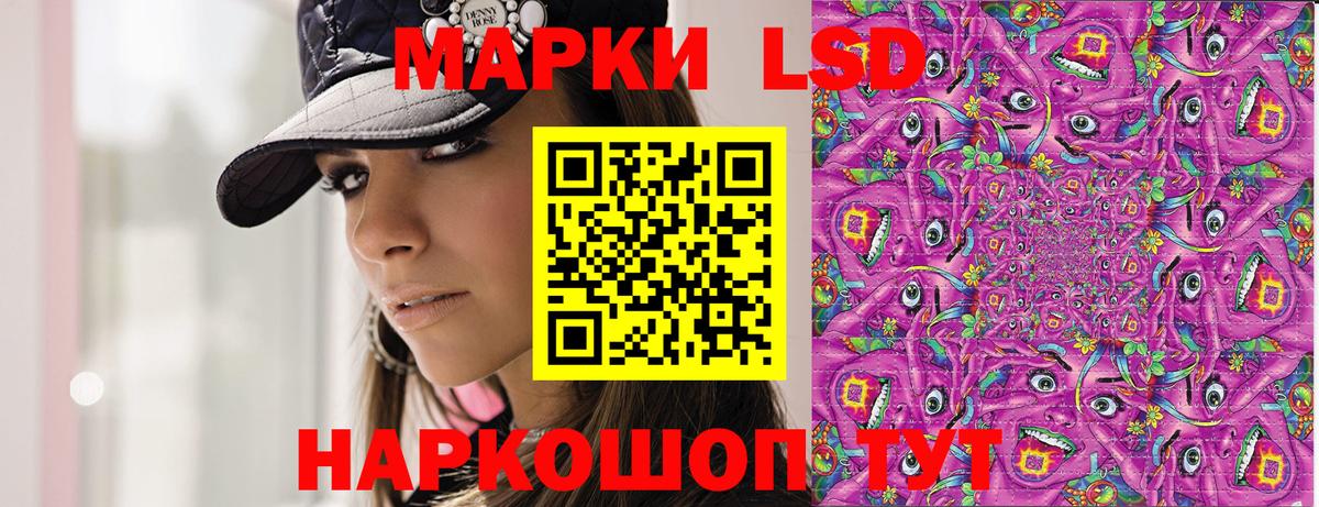 Марки NBOMe 1,8мг Королёв