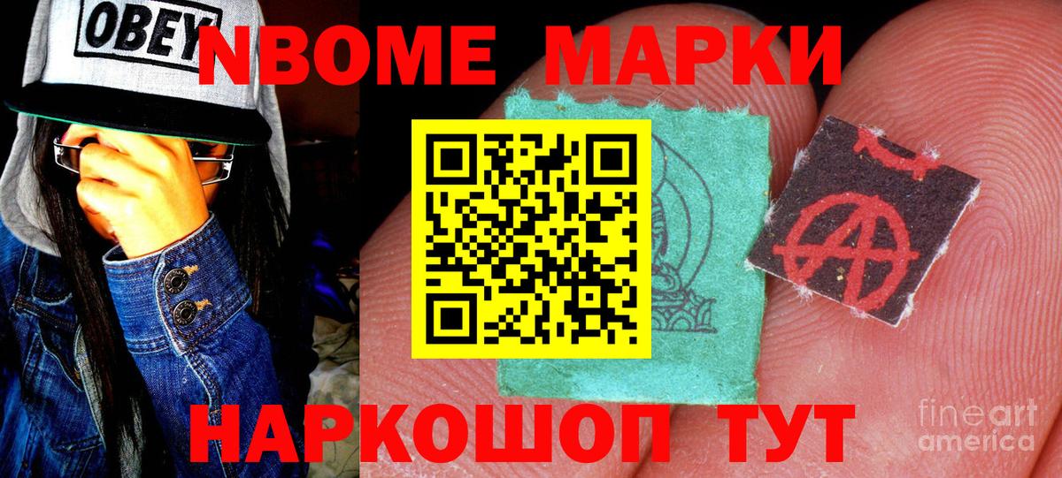 Королёв  Наркотические марки 1,8мг  Вход с VPN  Наркотические марки 1,8мг 