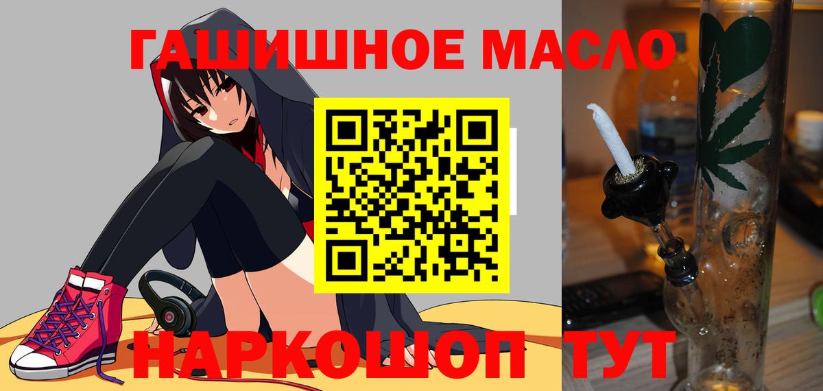 Дистиллят ТГК концентрат Королёв