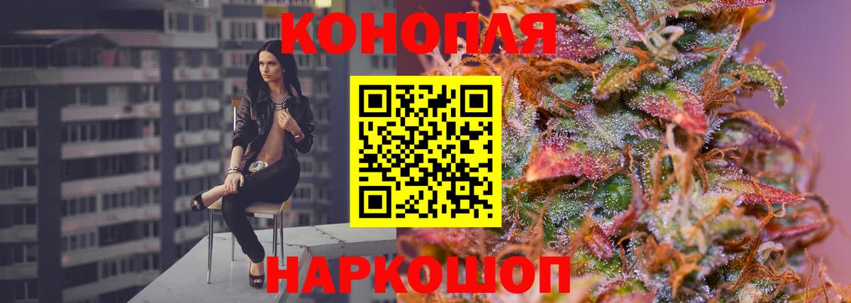 Альфа ПВП СК   Канабис  COCAIN  ГАШ  Королёв  Экстази  Меф кристаллы  Вход с VPN  Гашиш 