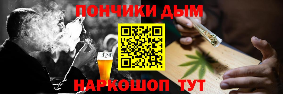 Шишки марихуана планчик  Вход с VPN  Бошки Шишки SATIVA & INDICA  Конопля планчик  Королёв 